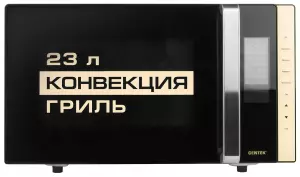 Фото Микроволновая печь 23л Centek CT-1561 (Черный)